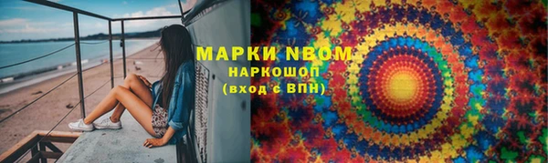 прущая мука Верхний Тагил