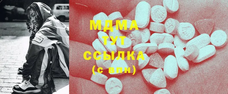 MDMA crystal  Ульяновск 