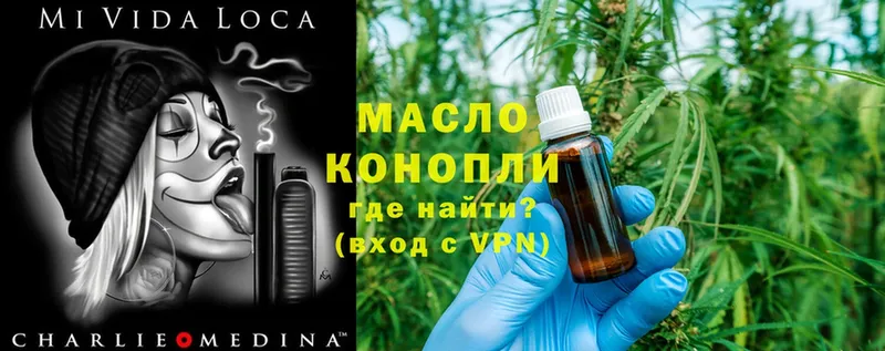 ТГК Wax  Ульяновск 